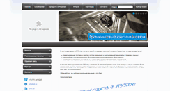 Desktop Screenshot of otc.kz