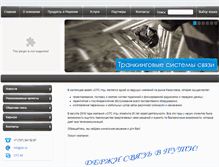 Tablet Screenshot of otc.kz