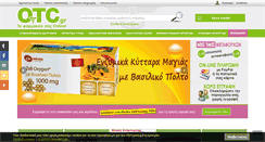 Desktop Screenshot of otc.gr