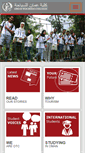 Mobile Screenshot of otc.edu.om